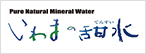 株式会社近江ミネラルウォーターサービス