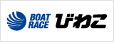 ボートレースびわこ Official Site