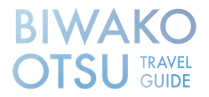 びわ湖大津トラベルガイド